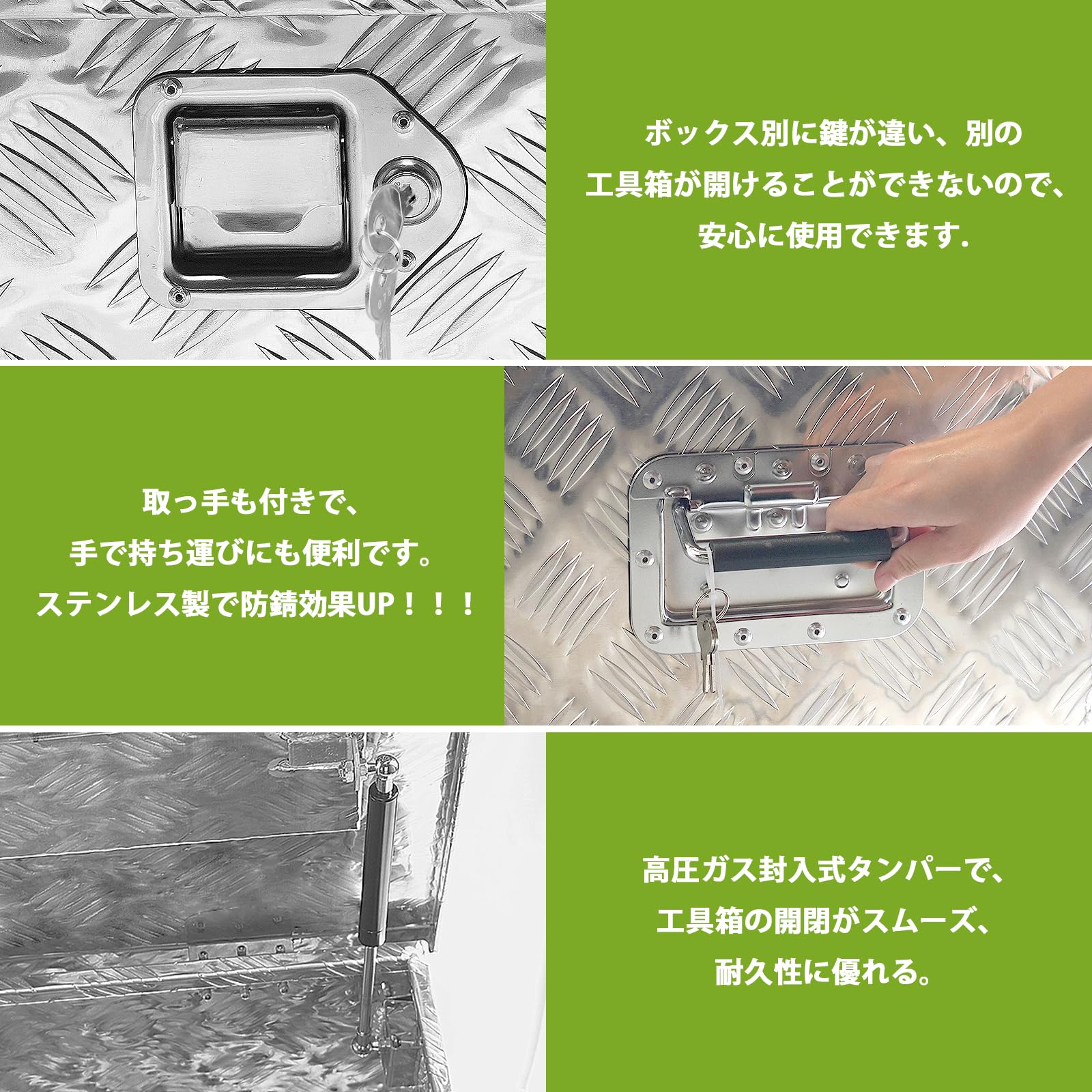 Amazon.co.jp: POWER PANDA トラック工具箱 ツールボックス 123*38